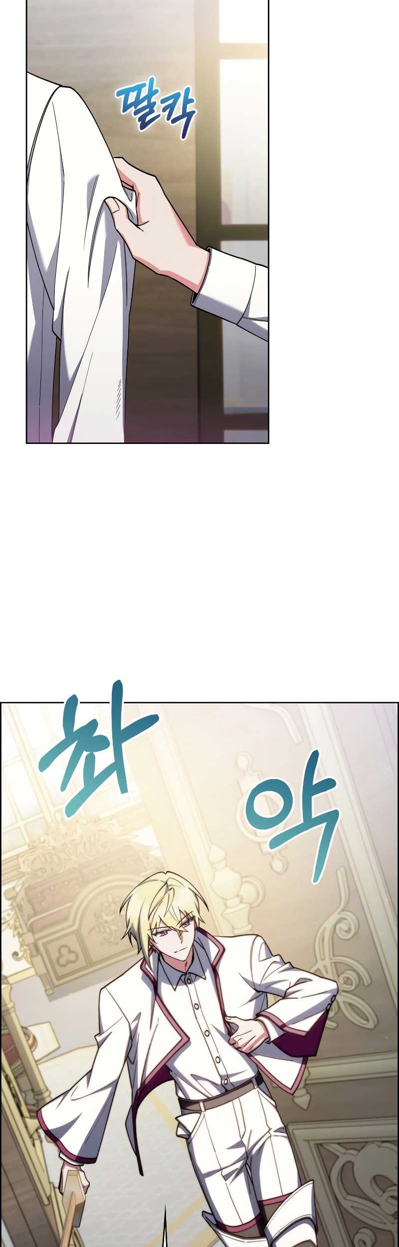 I Regressed to My Ruined Family Chapter 88 - halaman 4