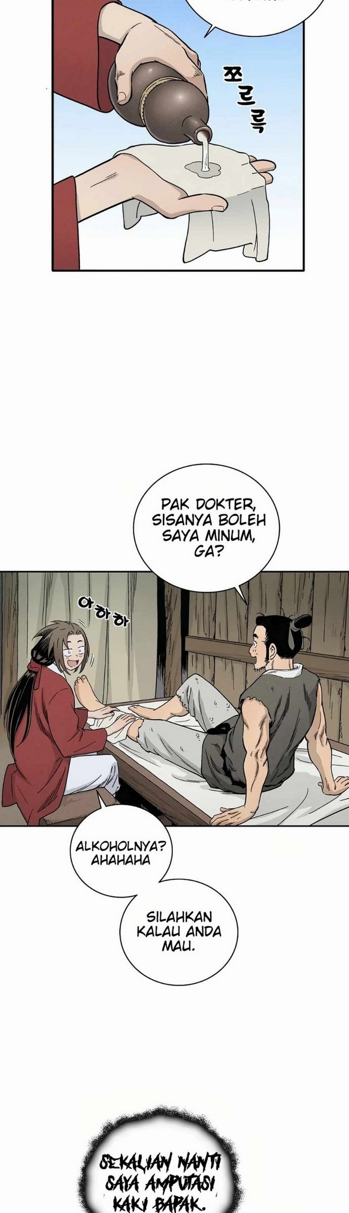 I Reincarnated as a Legendary Surgeon Chapter 10.1 - halaman 18