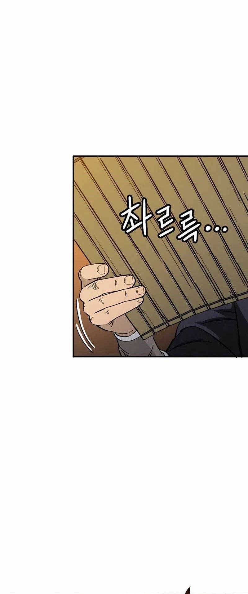 I Reincarnated as a Legendary Surgeon Chapter 102 - halaman 5