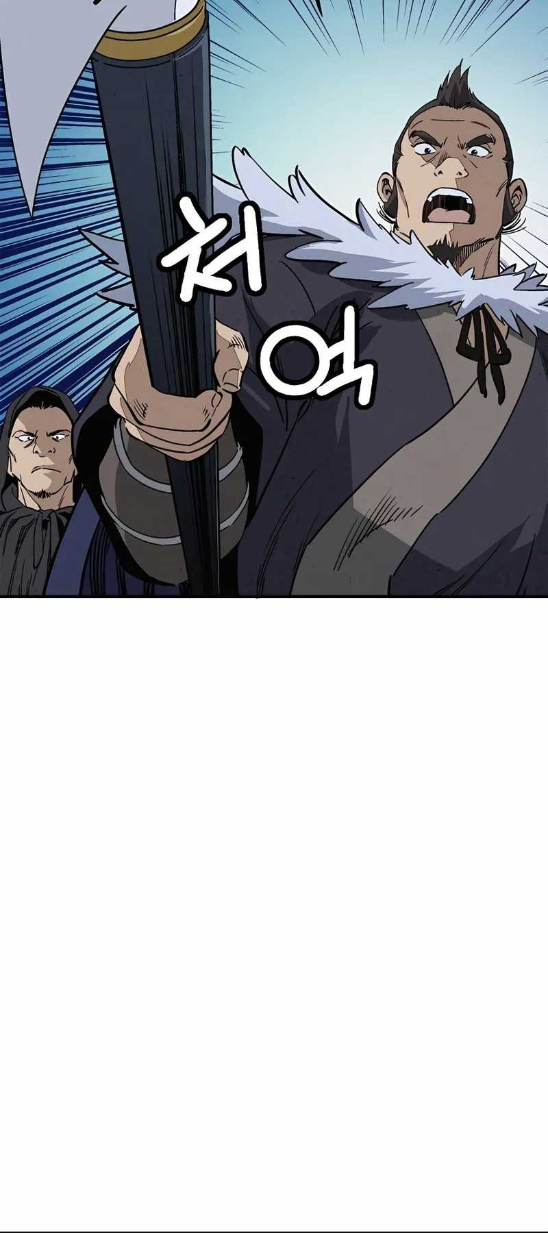 I Reincarnated as a Legendary Surgeon Chapter 103 - halaman 17