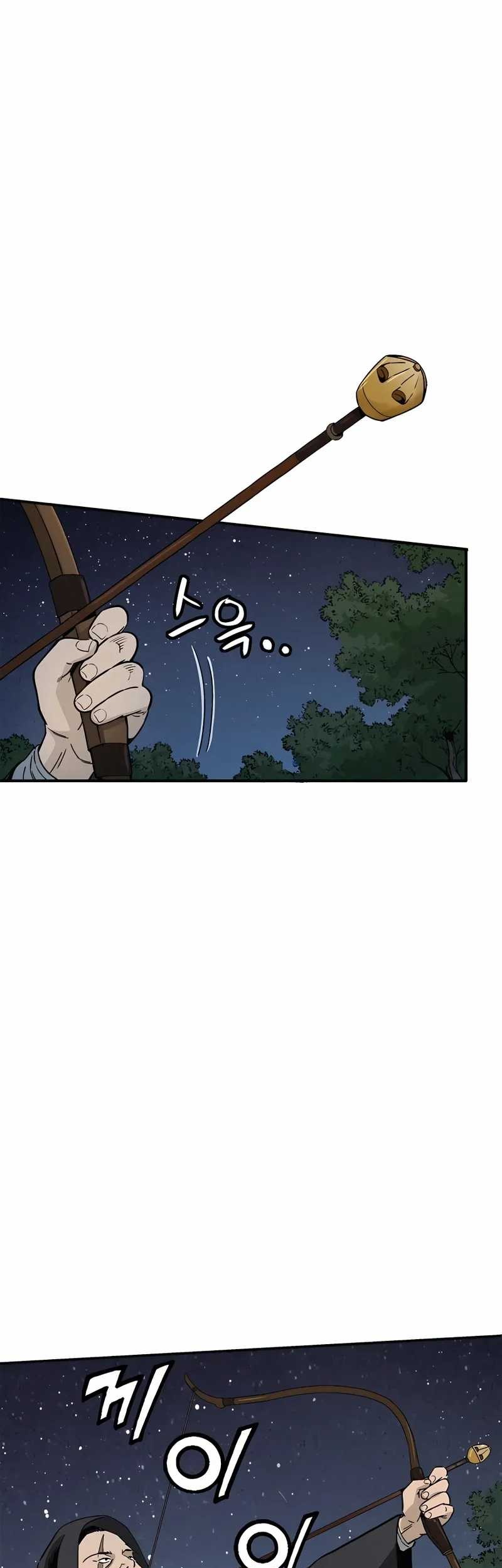 I Reincarnated as a Legendary Surgeon Chapter 103 - halaman 2