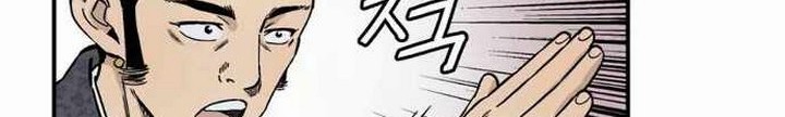 I Reincarnated as a Legendary Surgeon Chapter 11.2 - halaman 29
