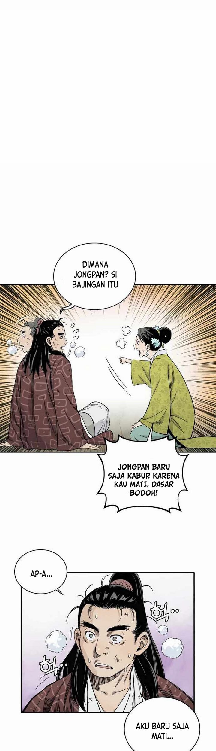 I Reincarnated as a Legendary Surgeon Chapter 11.2 - halaman 4