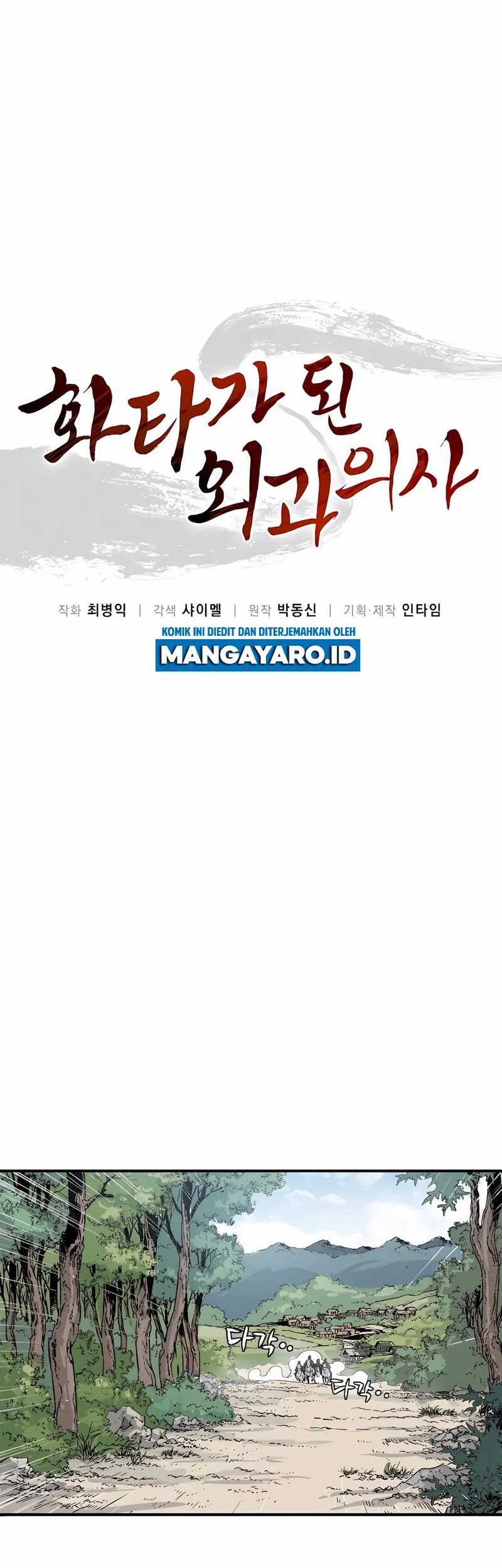 I Reincarnated as a Legendary Surgeon Chapter 113 - halaman 14