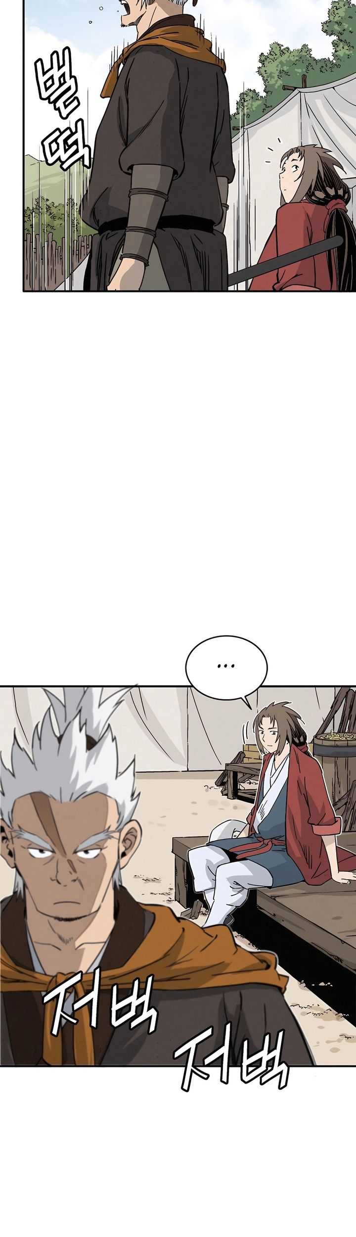 I Reincarnated as a Legendary Surgeon Chapter 116 - halaman 12