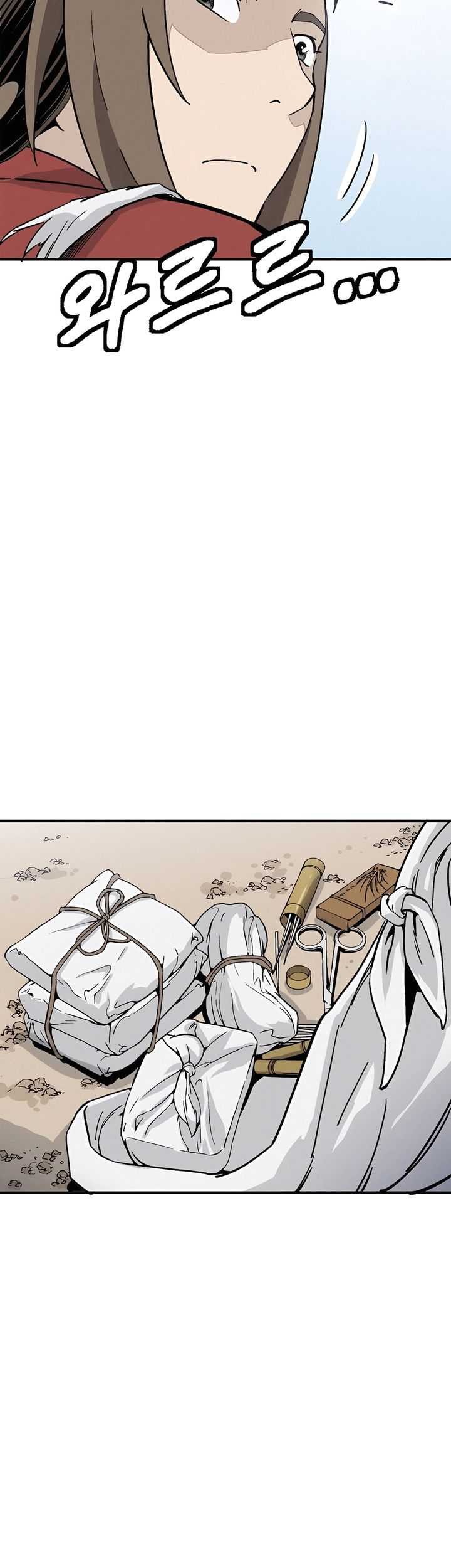I Reincarnated as a Legendary Surgeon Chapter 116 - halaman 16