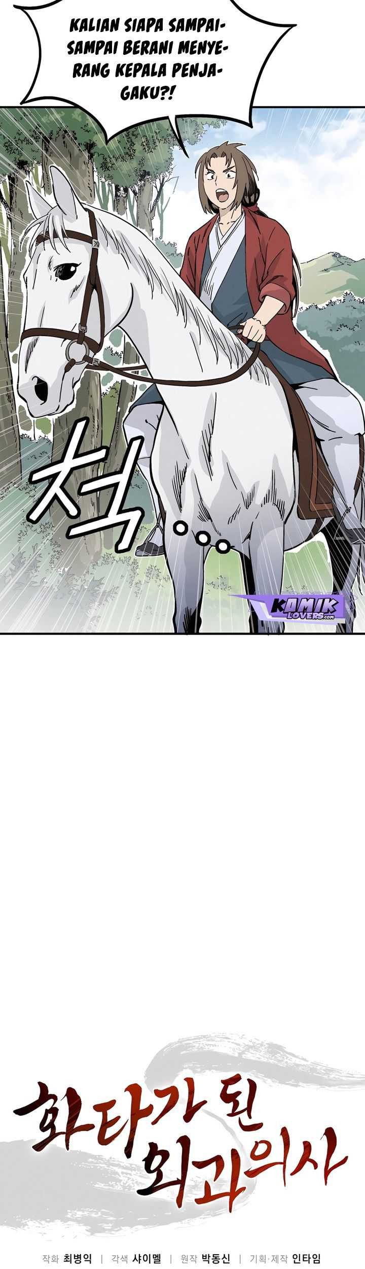 I Reincarnated as a Legendary Surgeon Chapter 117 - halaman 14