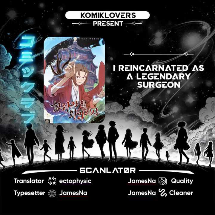 I Reincarnated as a Legendary Surgeon Chapter 118 - halaman 1