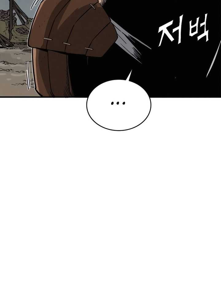 I Reincarnated as a Legendary Surgeon Chapter 118 - halaman 59