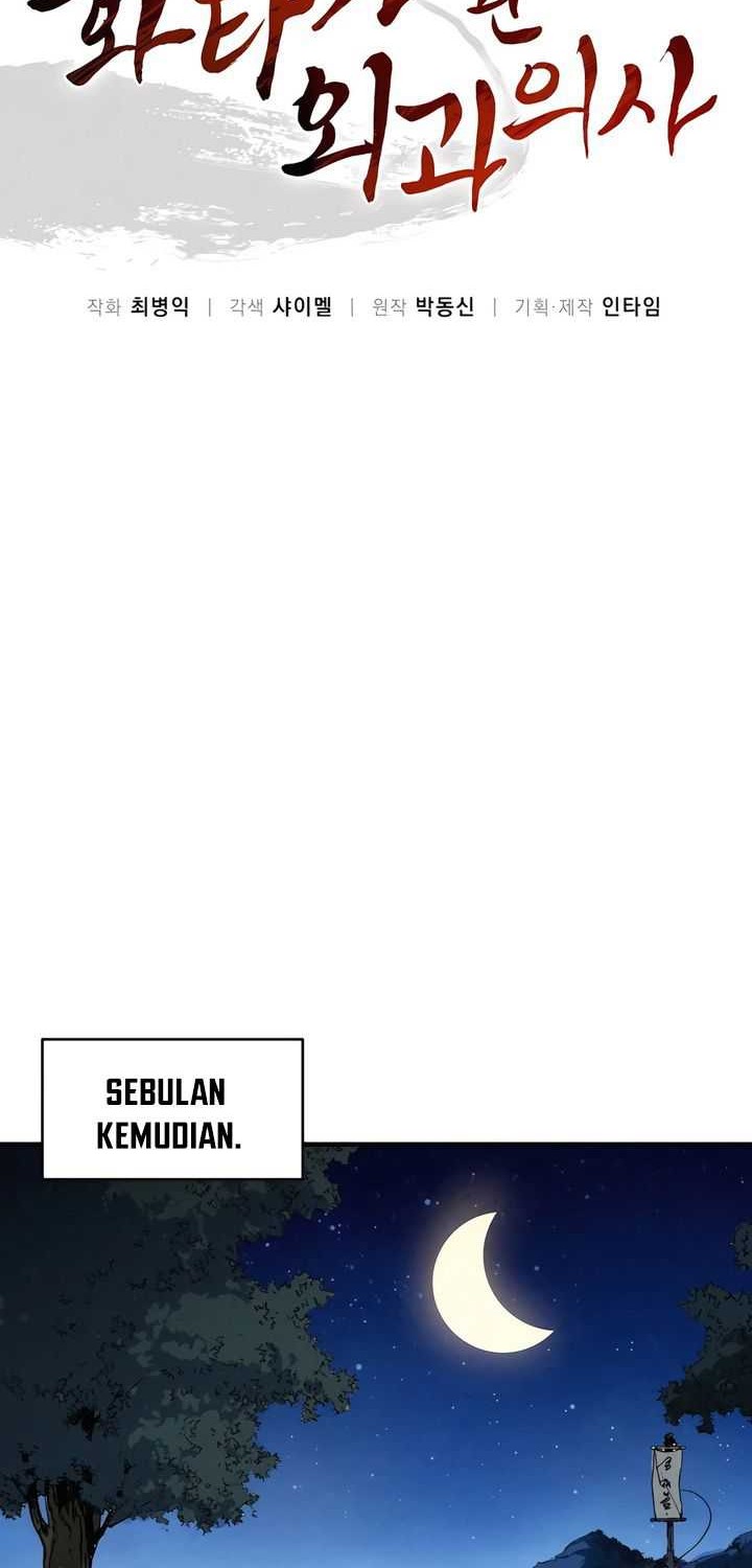 I Reincarnated as a Legendary Surgeon Chapter 119 - halaman 23