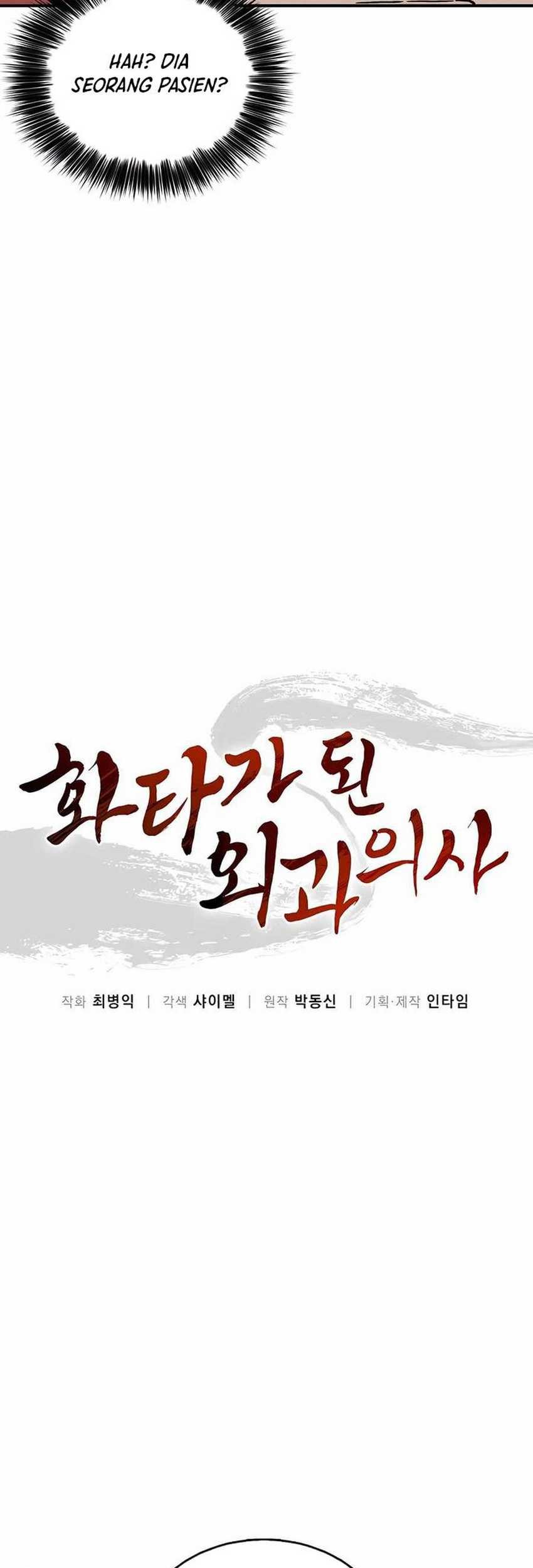 I Reincarnated as a Legendary Surgeon Chapter 121 - halaman 14