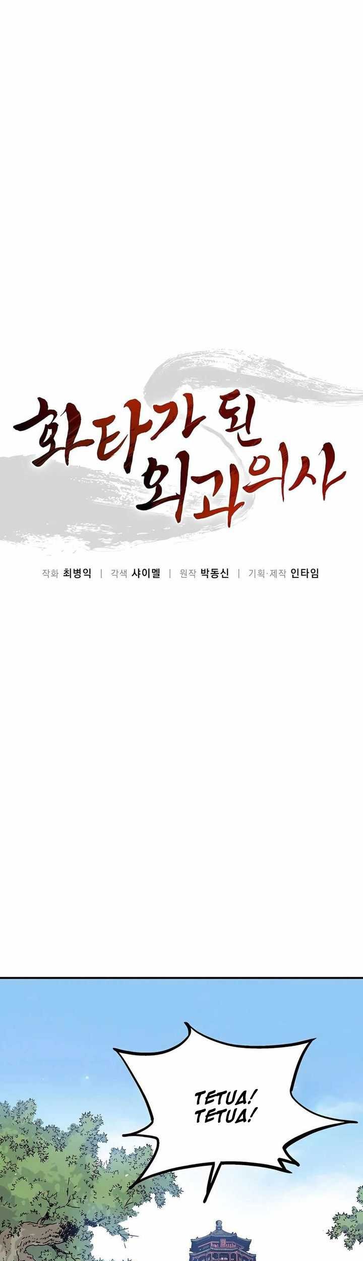I Reincarnated as a Legendary Surgeon Chapter 122 - halaman 10