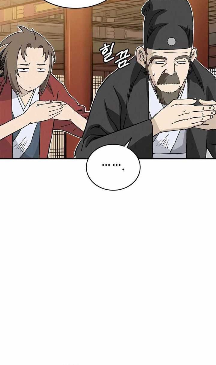 I Reincarnated as a Legendary Surgeon Chapter 123 - halaman 33