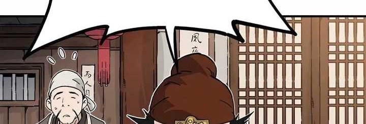 I Reincarnated as a Legendary Surgeon Chapter 123 - halaman 51