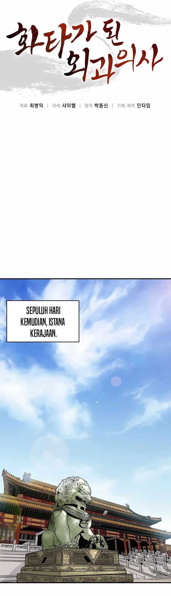 I Reincarnated as a Legendary Surgeon Chapter 124 - halaman 18