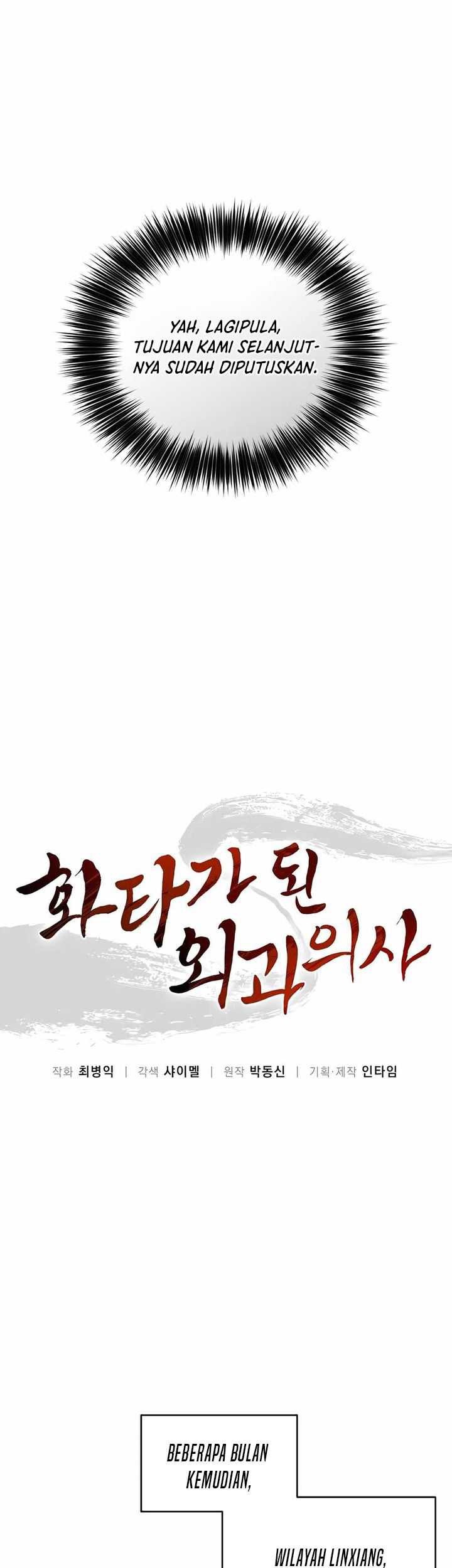 I Reincarnated as a Legendary Surgeon Chapter 125 - halaman 10