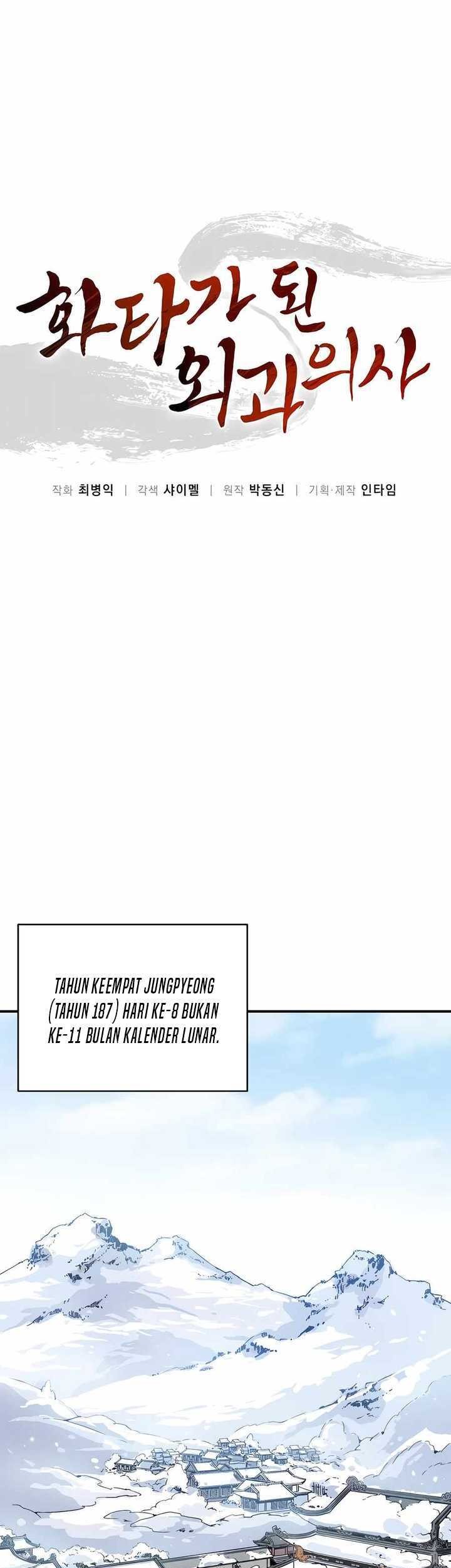 I Reincarnated as a Legendary Surgeon Chapter 127 - halaman 14