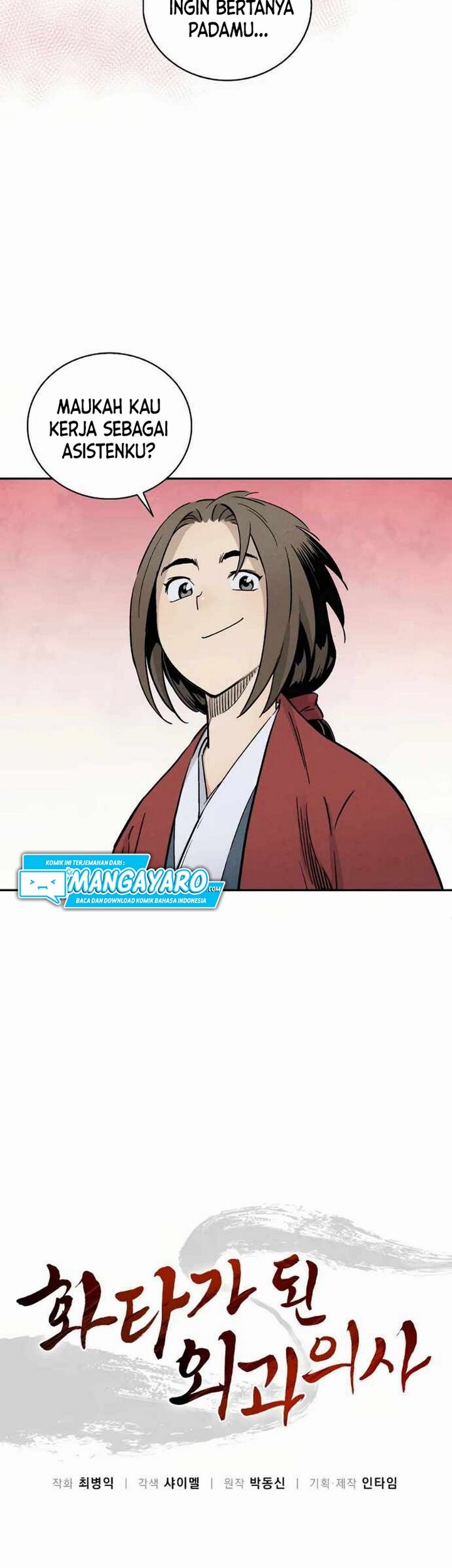 I Reincarnated as a Legendary Surgeon Chapter 13.1 - halaman 14