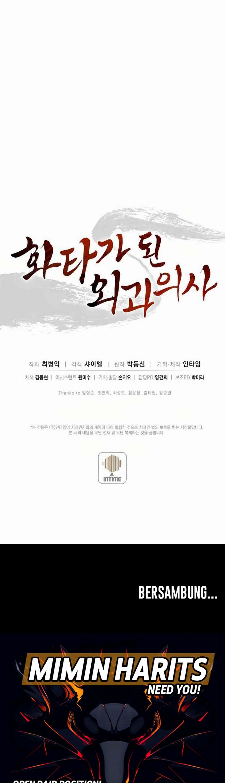 I Reincarnated as a Legendary Surgeon Chapter 13.2 - halaman 38