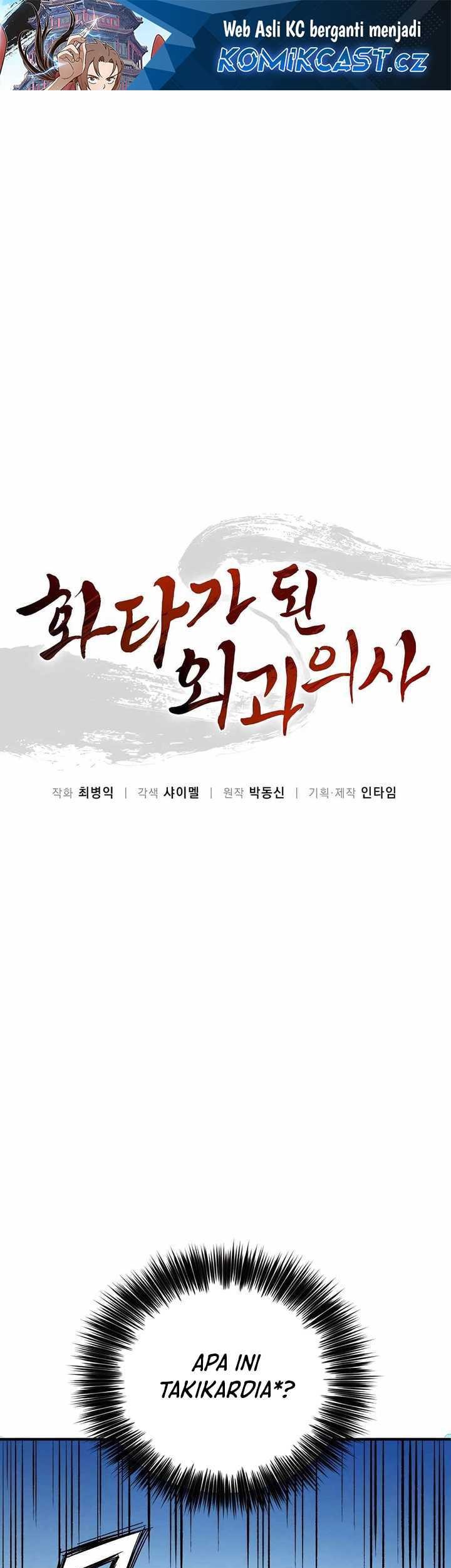 I Reincarnated as a Legendary Surgeon Chapter 130 - halaman 2