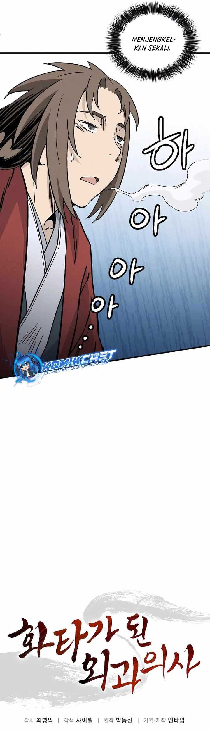 I Reincarnated as a Legendary Surgeon Chapter 133 - halaman 25