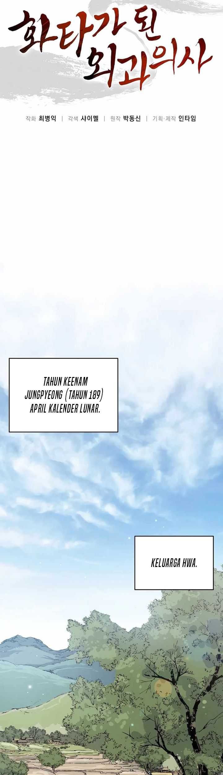 I Reincarnated as a Legendary Surgeon Chapter 134 - halaman 37