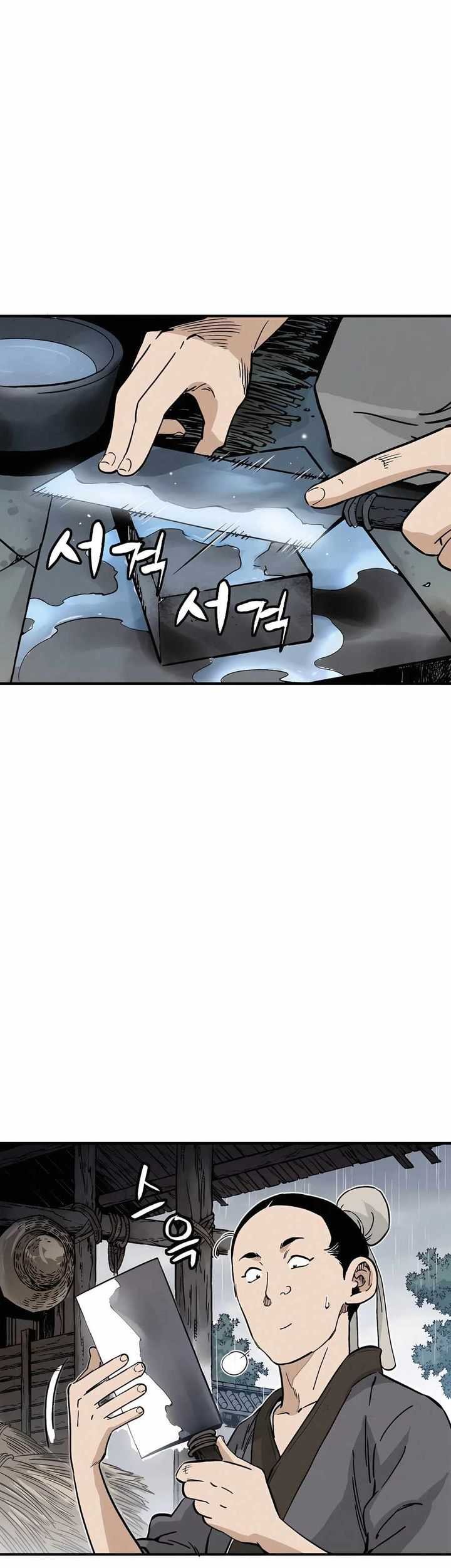 I Reincarnated as a Legendary Surgeon Chapter 135 - halaman 33