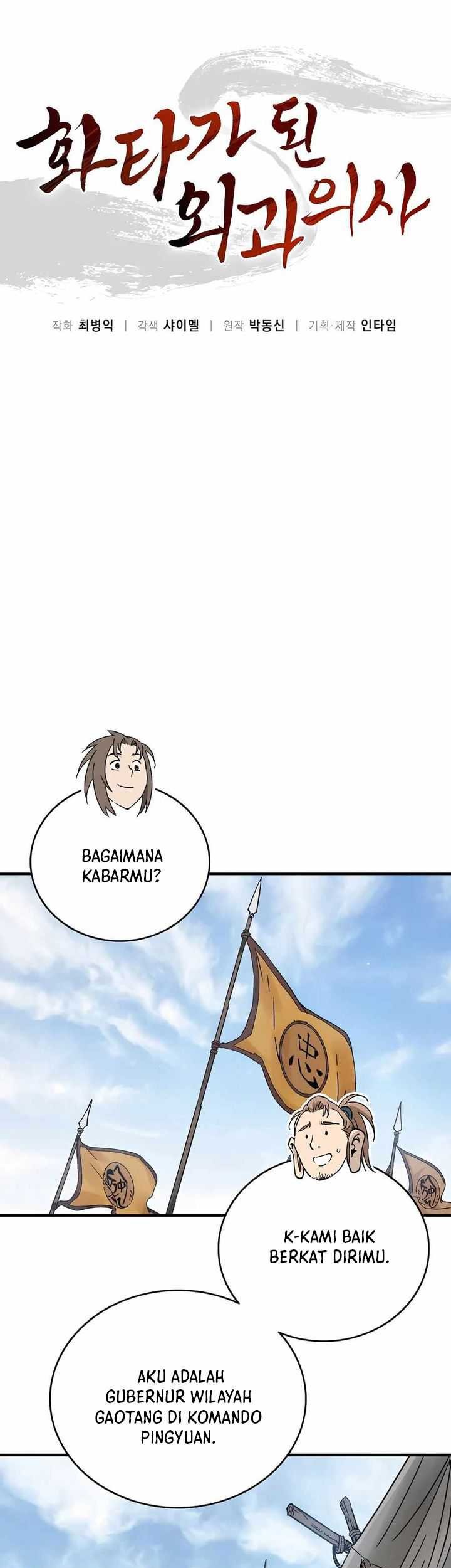I Reincarnated as a Legendary Surgeon Chapter 136 - halaman 30