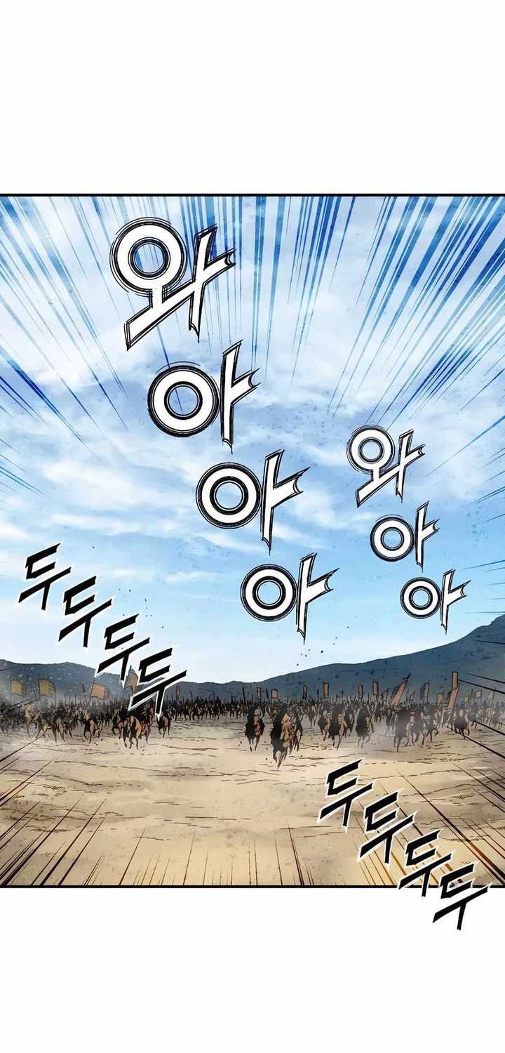 I Reincarnated as a Legendary Surgeon Chapter 138 - halaman 37