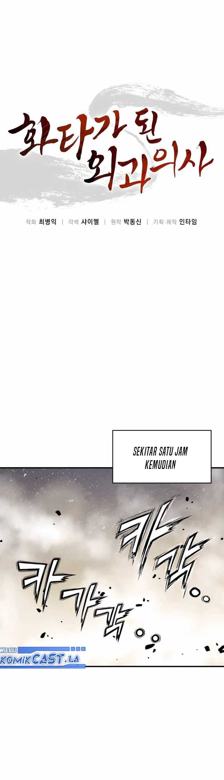 I Reincarnated as a Legendary Surgeon Chapter 139 - halaman 13
