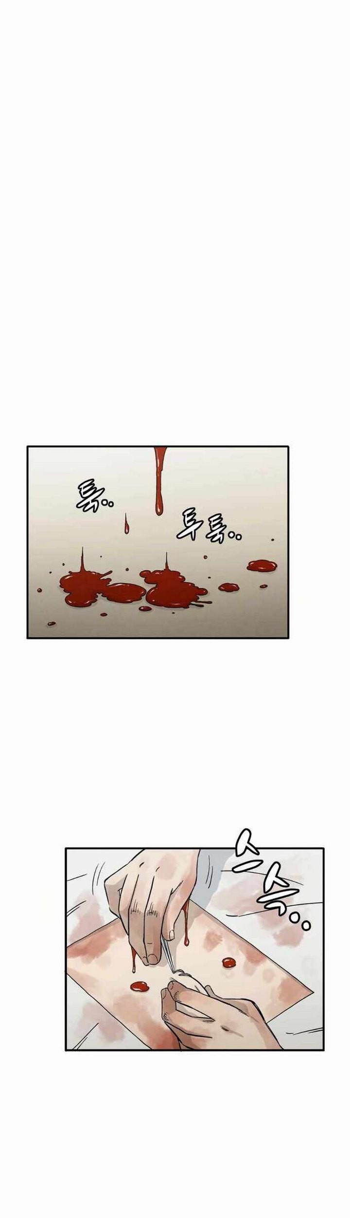 I Reincarnated as a Legendary Surgeon Chapter 14.2 - halaman 4