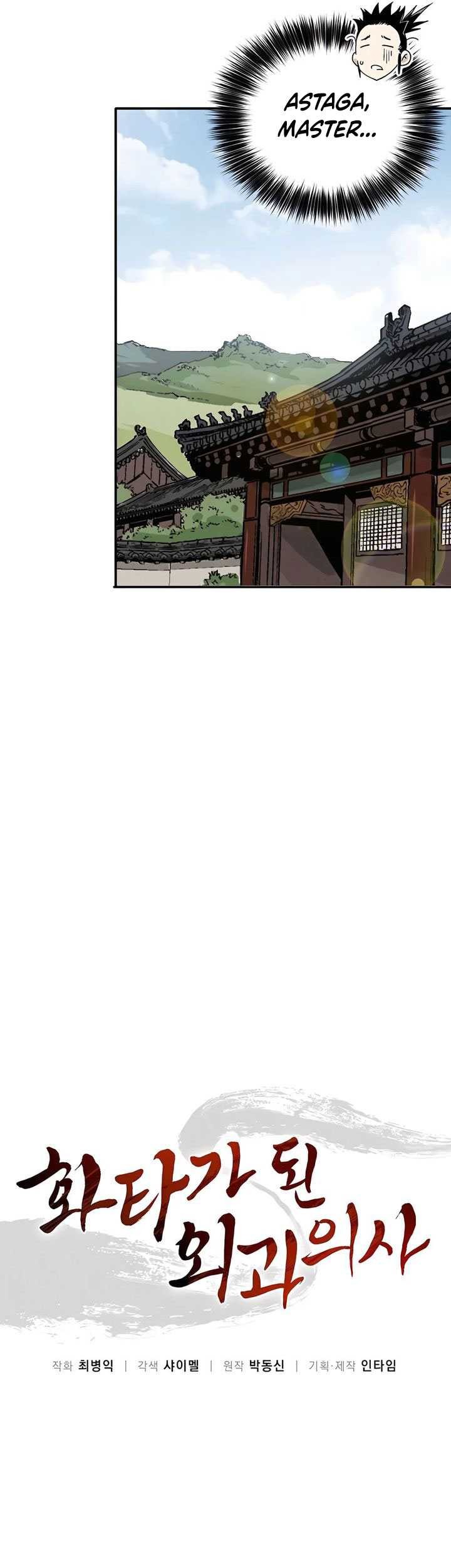 I Reincarnated as a Legendary Surgeon Chapter 143 - halaman 10