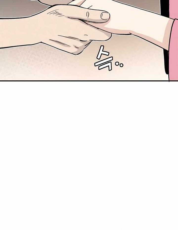 I Reincarnated as a Legendary Surgeon Chapter 144 - halaman 12