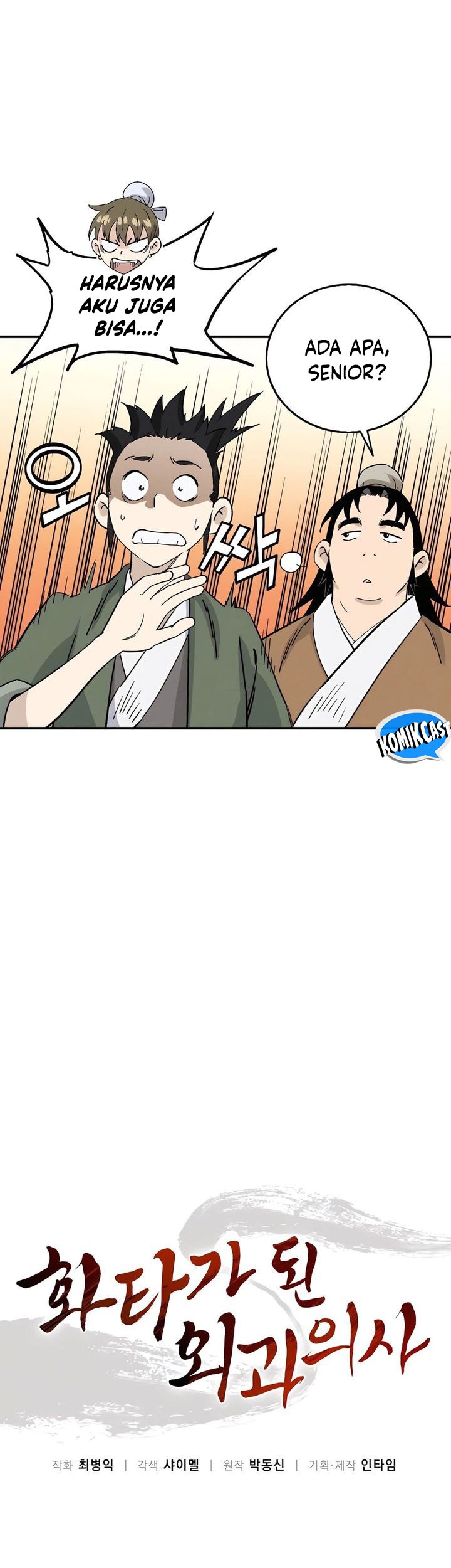 I Reincarnated as a Legendary Surgeon Chapter 148 - halaman 36