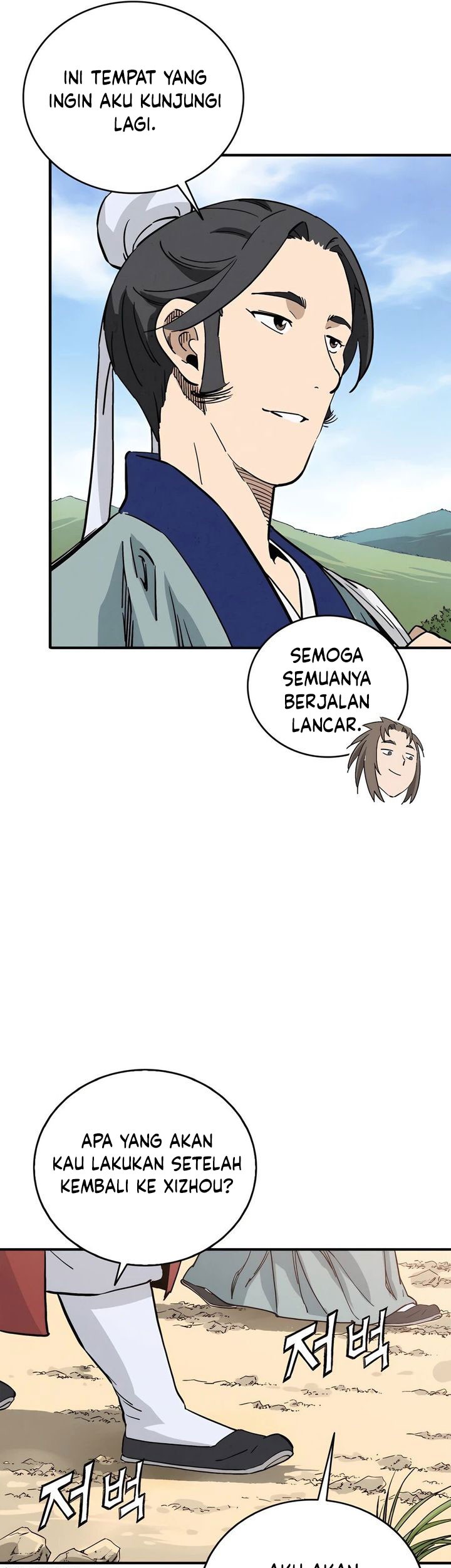 I Reincarnated as a Legendary Surgeon Chapter 148 - halaman 7