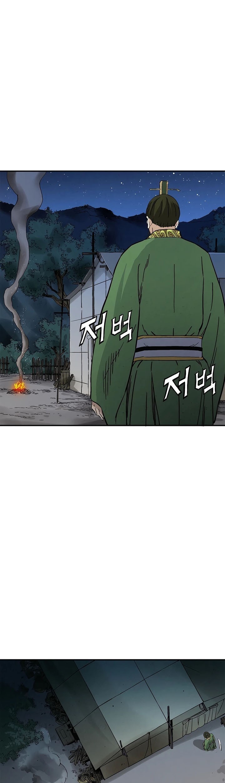 I Reincarnated as a Legendary Surgeon Chapter 151 - halaman 43