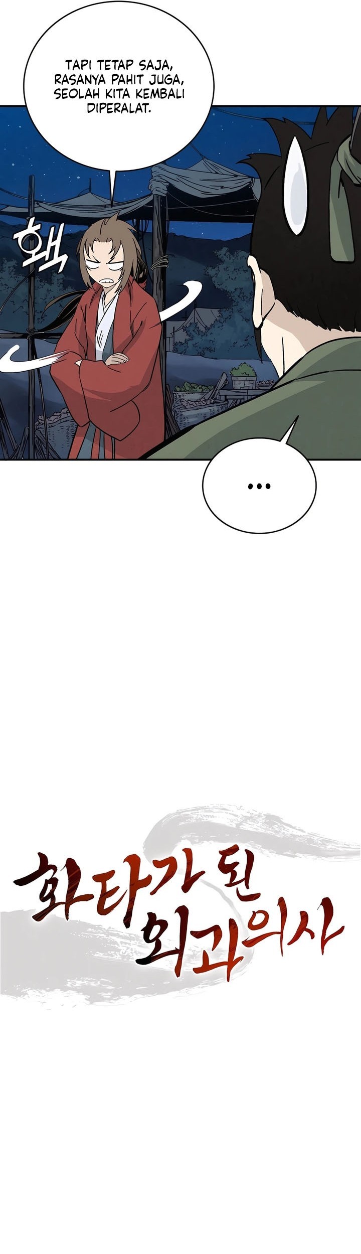 I Reincarnated as a Legendary Surgeon Chapter 152 - halaman 18