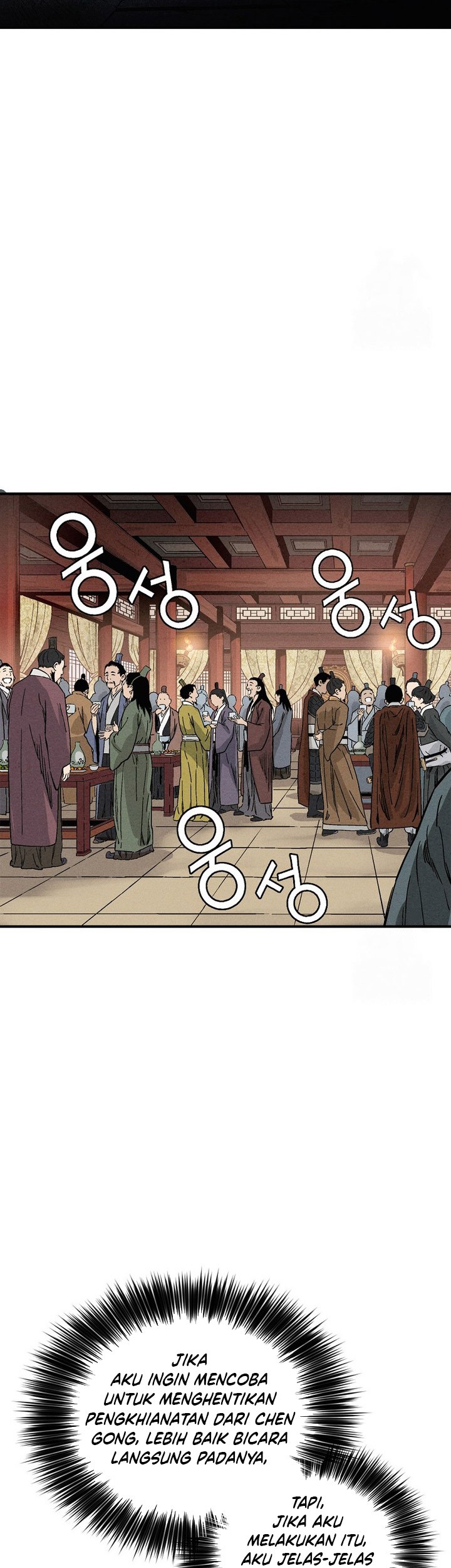 I Reincarnated as a Legendary Surgeon Chapter 153 - halaman 21
