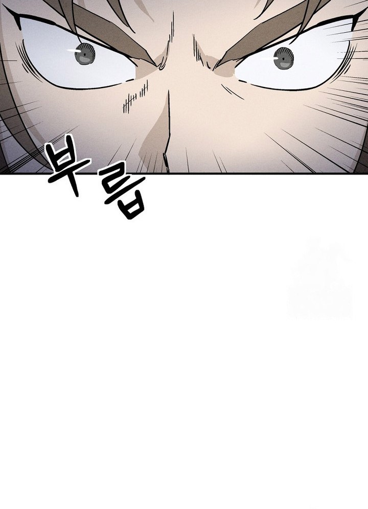 I Reincarnated as a Legendary Surgeon Chapter 155 - halaman 32
