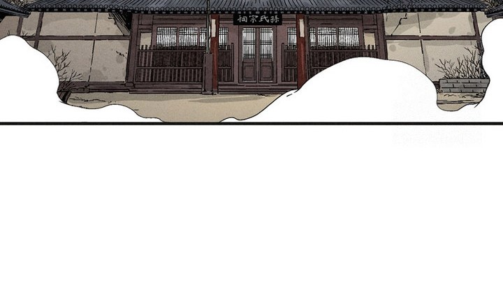 I Reincarnated as a Legendary Surgeon Chapter 157 - halaman 10