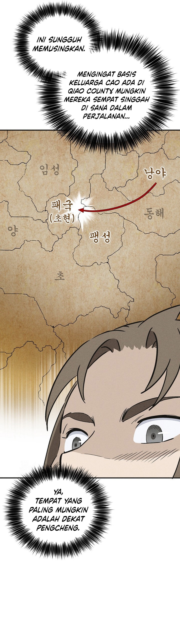 I Reincarnated as a Legendary Surgeon Chapter 157 - halaman 43
