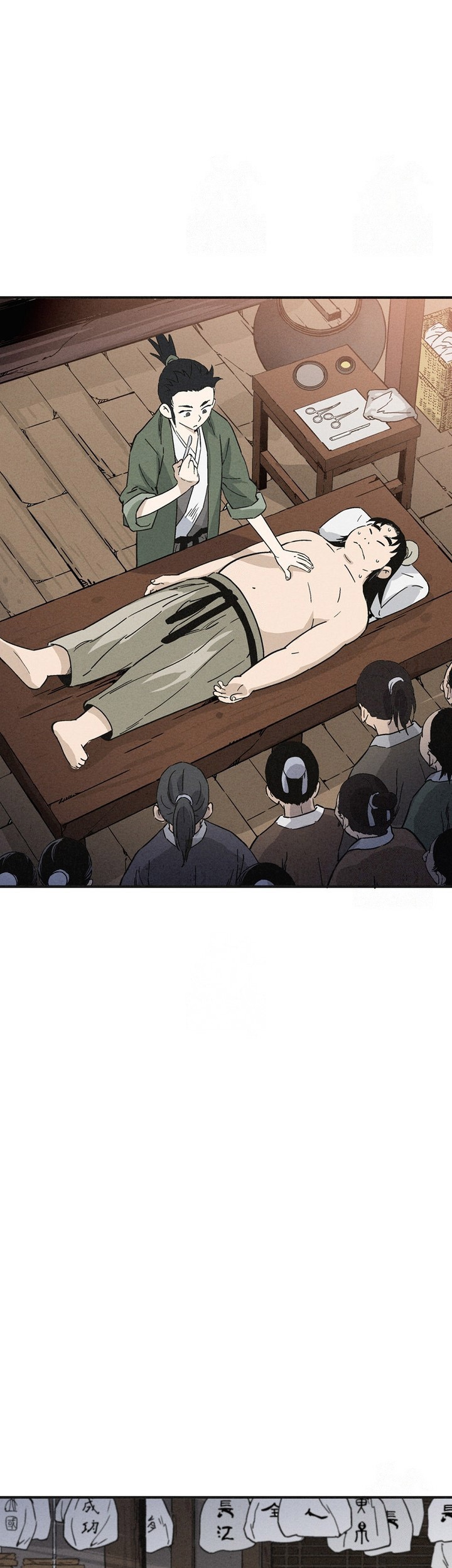 I Reincarnated as a Legendary Surgeon Chapter 157 - halaman 7