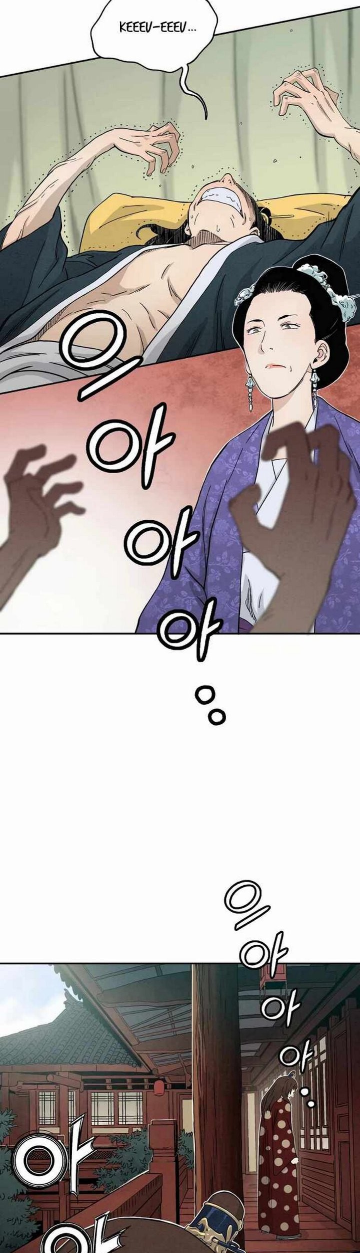 I Reincarnated as a Legendary Surgeon Chapter 16.2 - halaman 30