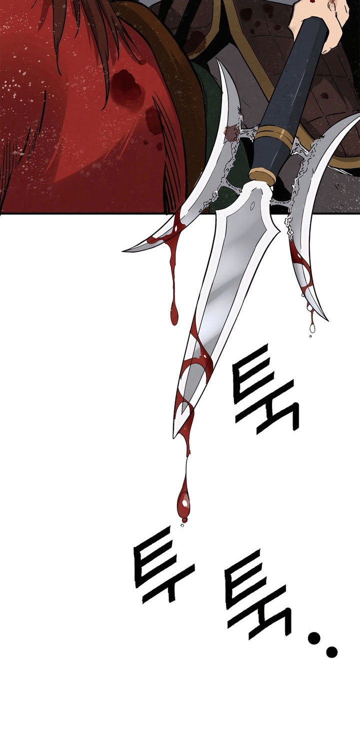 I Reincarnated as a Legendary Surgeon Chapter 160 - halaman 44