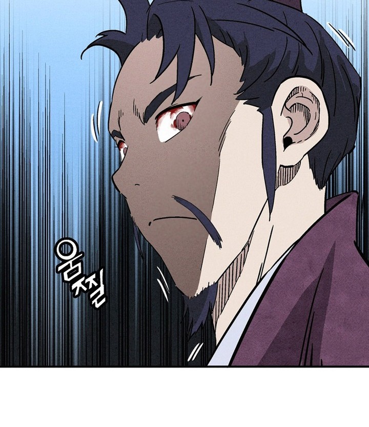 I Reincarnated as a Legendary Surgeon Chapter 165 - halaman 48