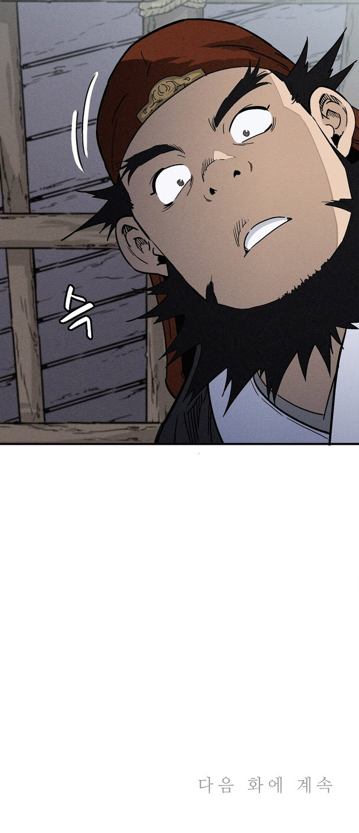I Reincarnated as a Legendary Surgeon Chapter 165 - halaman 67