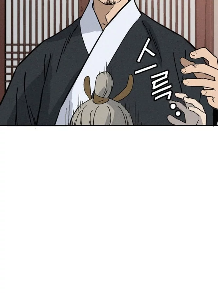I Reincarnated as a Legendary Surgeon Chapter 168 - halaman 54