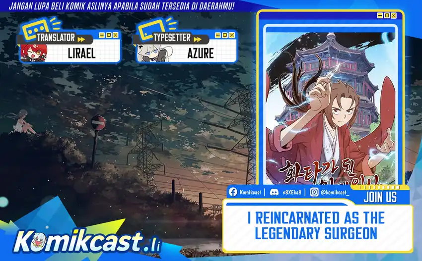 I Reincarnated as a Legendary Surgeon Chapter 169 - halaman 1