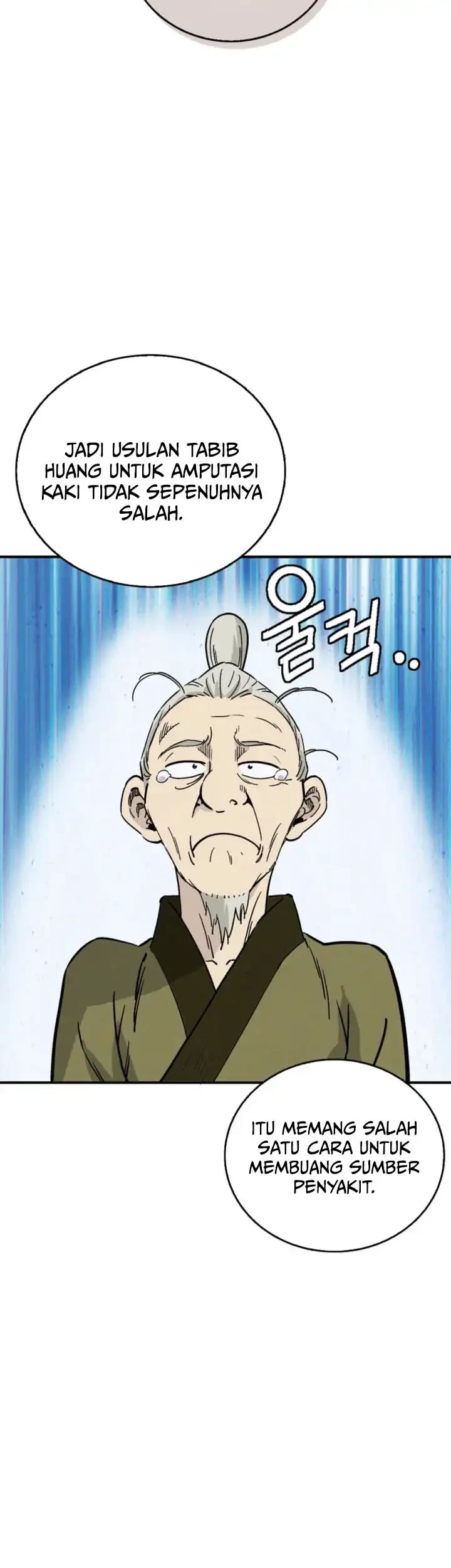 I Reincarnated as a Legendary Surgeon Chapter 169 - halaman 14