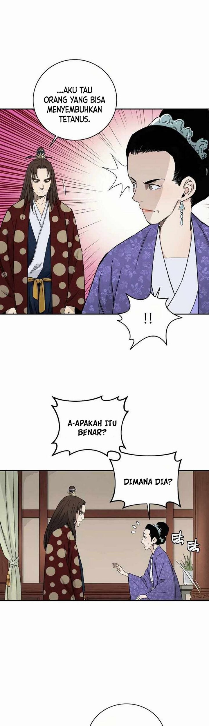 I Reincarnated as a Legendary Surgeon Chapter 17.1 - halaman 14
